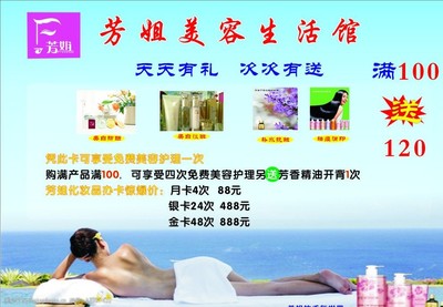 如何高效使用优惠券选择生活美容服务？