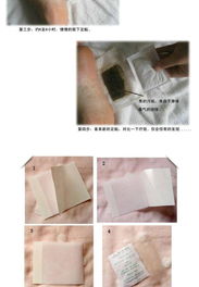 小身材大健康 维康竹炭排毒足贴的养颜美容新主张