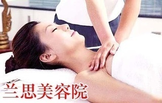 仅售38元,市场价736元的兰思美容院玫瑰乳腺护【0.5折】_中山生活服务团购_360团购导航